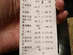 -月下料理(楷林IFC店)