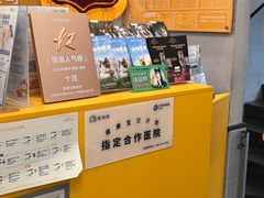 -渲嗳动物医院(异宠·复杂内科转诊中心·玖洲道富华里分院)
