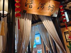 包房-谭家弄堂(亚欧商厦店)