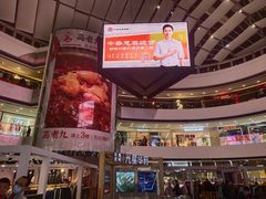 -万达广场(松江店)