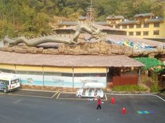 -古龙峡云天玻霸