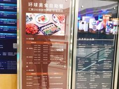 -堂会(白云店)