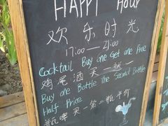 -TIMEZONE8东八时区餐厅&酒吧(798店)