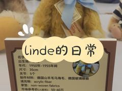 -北京长安天街