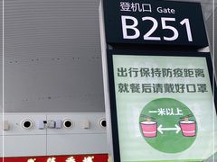 -广州白云国际机场-T2航站楼