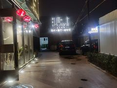 -胡桃里音乐酒馆(四道口店)