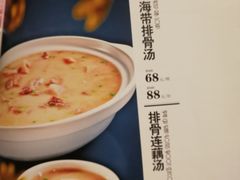 -亢龙太子酒轩(东湖店)