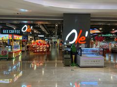 -Olé精品超市(前海壹方城店)