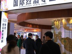 -成都凯宾斯基饭店