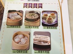 菜单-稻香酒家(天河城店)