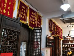 -上海三爱中医门诊部(建德坊店)