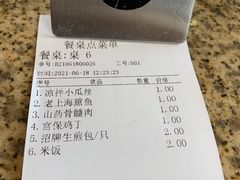-東城故事·尋找姆媽的味道(玉兰路店)