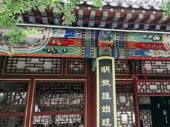 -荣国府