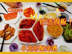 -盒马鲜生(金桥国际广场店)