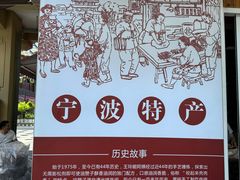 -王阿姨文昌油赞子(府桥街店)