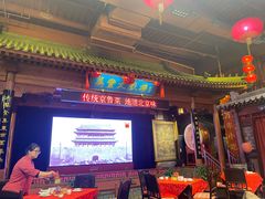 -正阳门饭庄·烤鸭·北京菜(万丰路七里庄店)