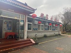 -姥家大锅台水库渔家