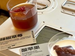 -村口大树(长乐路店)