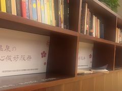 -汤连得温泉馆(宝山店)