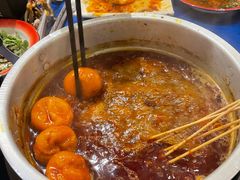 -马路边边串串香(大成路店)