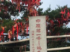 -龙峪湾国家森林公园