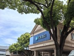 -汉庭(上海虹桥机场新店)