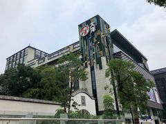 -大洋晶典(东街店)