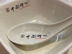 iphone_upload_pic-十面欢腾·海鲜面·台式Bistro(长乐路店)