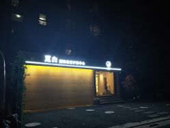 -康颜SPA自然疗愈皮肤管理中心