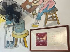 -佳藕天成(南宋御街店)