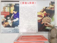 -上岗面茶