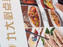 -西域美食(西直门南小街店)