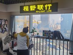 -视野联行眼镜·蔡司·控优点授权(长白万象汇店)