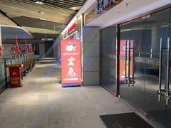 -椒小兔·盐帮川菜中餐厅(金沙时代广场店)