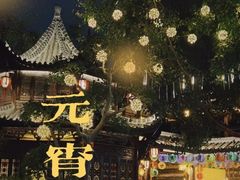 -坂田手造文化街