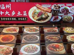 -乡里八闽·福州乡土菜(西园店)