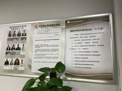 -诺亚雅思托福北郊中心(凤城路店)