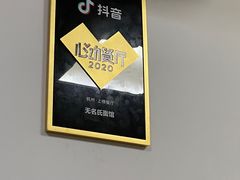 -无名氏面馆(邮电路店)