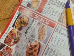-金刚山烧烤(中山路店)