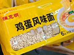 -脑馋粉儿(三里屯店)