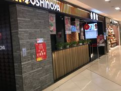 -吉野家(复兴路第二餐厅店)