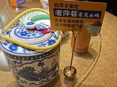 -老萍巷•莲花血鸭(楚萍店)