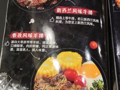 -豪享悦牛排自助餐厅(天河城店)