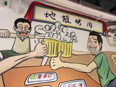 -英雄故事地摊烤肉(马驹桥店)