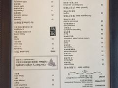菜单-FISH&POTATO Cō(地中海美食 万象城店)
