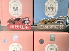 -苏小糖(鼓浪屿三丘田花园店)