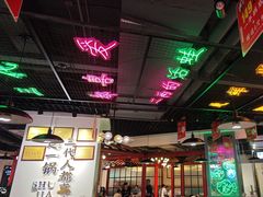 -蛙一刀·麻椒鱼火锅(金仙桥店)