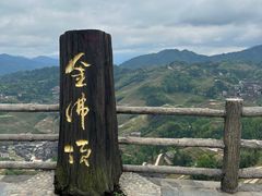 -龙脊梯田