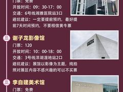 -长沙火车站(地铁站)