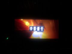 -万达影城(金平万达广场IMAX店)